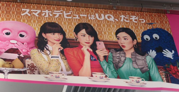 Mis razones para amar la publicidad de Japón